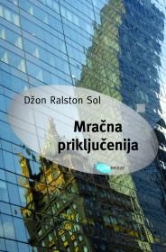 Mračna priključenija : prip... (насловна страна)