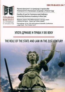Улога државе и права у XXI ... (насловна страна)