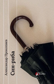  (naslovna strana)