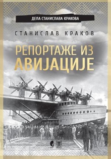  (naslovna strana)