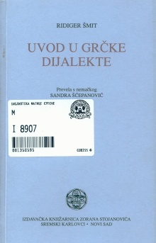 Uvod u grčke dijalekte; Ein... (naslovna strana)