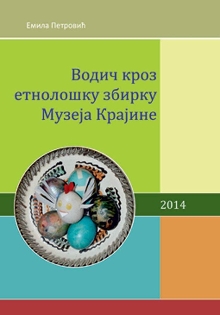 (naslovna strana)