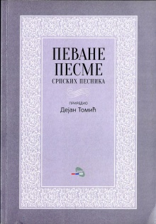  (cover)