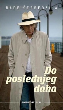 Do poslednjeg daha : autobi... (насловна страна)