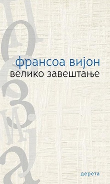 (cover)