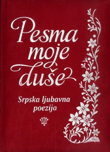  (naslovna strana)