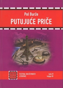 Putujuće priče (naslovna strana)