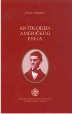 Antologija američkog eseja (насловна страна)