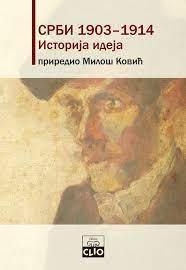 Срби 1903-1914 : историја и... (cover)