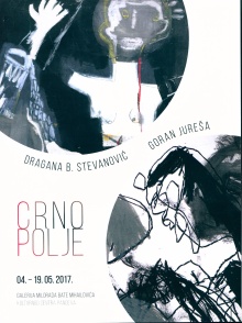 Dragana B. Stevanović, Gora... (насловна страна)