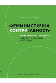 Феминистичка контрајавност.... (naslovna strana)