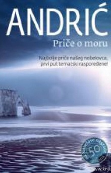 Priče o moru (naslovna strana)