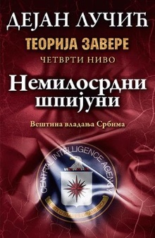 Теорија завере. Ниво 4,Неми... (naslovna strana)