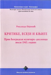 Критике, есеји и књиге : пр... (naslovna strana)