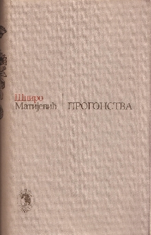  (cover)