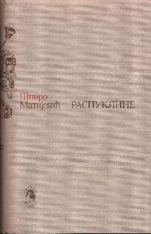  (cover)