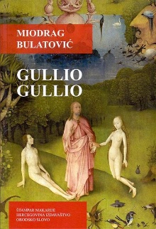 Gullo Gullo : roman (naslovna strana)
