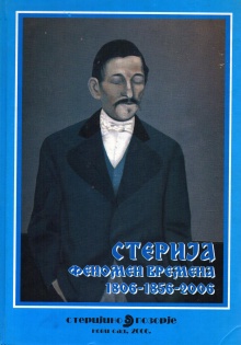  (cover)