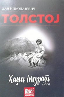  (naslovna strana)