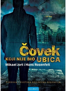  (насловна страна)