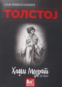  (naslovna strana)