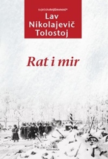 Rat i mir. Knj. 3; Война и мир (насловна страна)