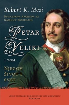 Petar Veliki : njegov život... (naslovna strana)