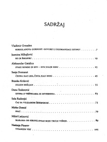 Šekspirijens : književna ek... (naslovna strana)