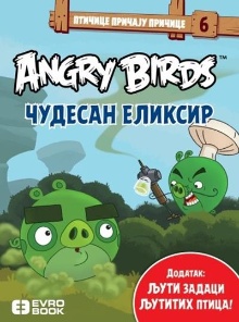 Angry Birds.Чудесан еликсир... (naslovna strana)