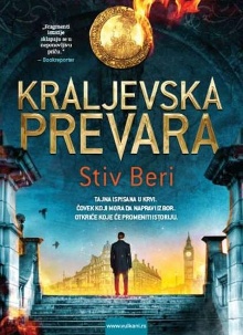 Kraljevska prevara; The Kin... (naslovna strana)