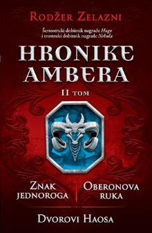 Hronike Ambera. Tom 2; The ... (naslovna strana)