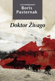 Doktor Živago (насловна страна)