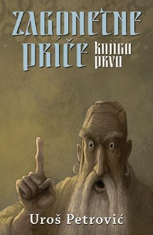 Zagonetne priče. Knj. 1 (naslovna strana)