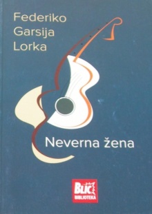 Neverna žena; La casada infiel (насловна страна)