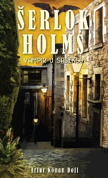 Šerlok Holms.Vampir u Sasek... (насловна страна)