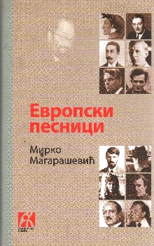 Слике и реченице (naslovna strana)