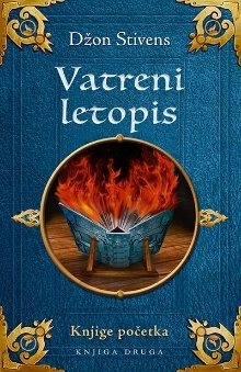 Vatreni letopis; The Fire C... (naslovna strana)