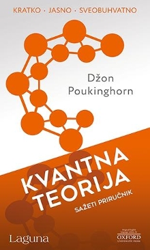 Kvantna teorija : sažeti pr... (naslovna strana)