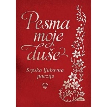  (naslovna strana)