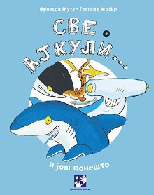 Све о ајкули --- : и још по... (naslovna strana)