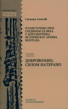  (cover)