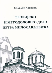  (cover)