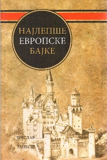 (naslovna strana)