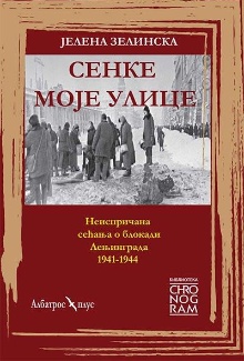  (naslovna strana)