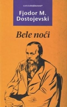 Bele noći : sentimentalni r... (насловна страна)