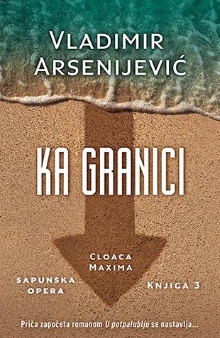 Ka granici : sapunska opera (насловна страна)