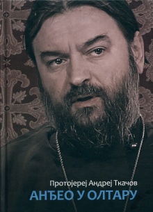  (naslovna strana)