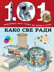  (naslovna strana)