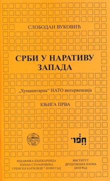  (cover)