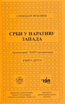  (cover)